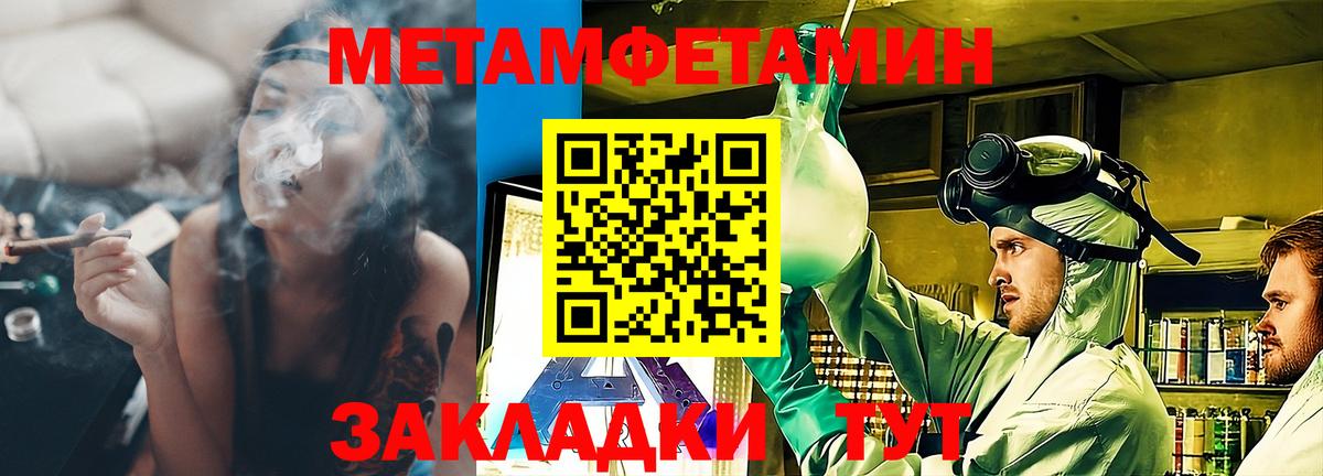 Амфетамин VHQ  Amphetamine  Мирный  Вход с VPN 