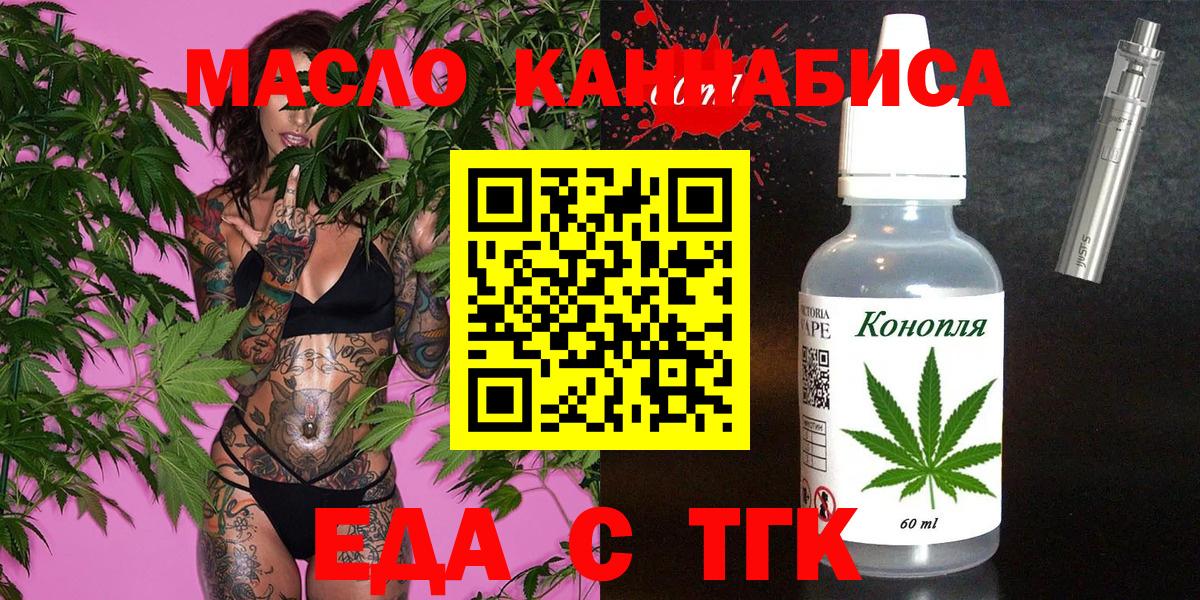 ГАШИШ Мирный