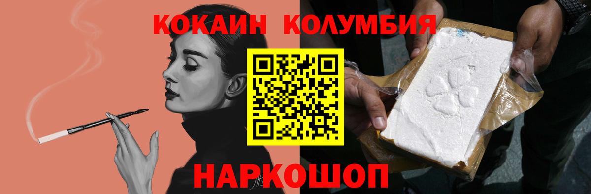 КОКАИН 99% Мирный