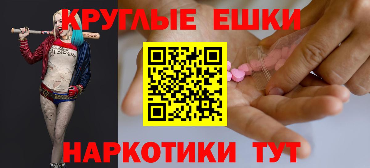 Экстази VHQ  купить наркотик  Мирный  Ecstasy ешки  площадка какой сайт  Ecstasy  Вход с VPN 