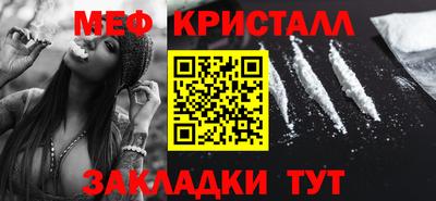 прущая мука Уссурийск