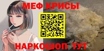 стаф Усть-Джегута