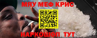 прущая мука Уссурийск