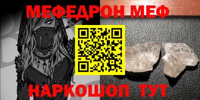 первитин Усть-Илимск