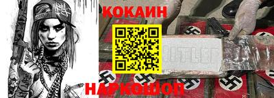 стаф Усть-Джегута