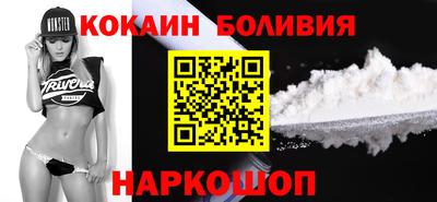 прущая мука Уссурийск