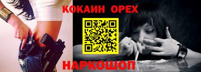 стаф Усть-Джегута