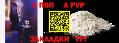 первитин Усть-Илимск