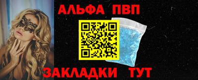 прущая мука Уссурийск