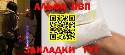 стаф Усть-Джегута