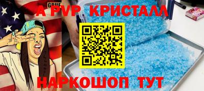 первитин Усть-Илимск