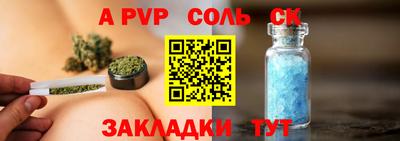 прущая мука Уссурийск