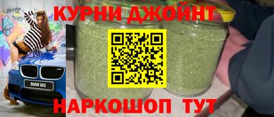 прущая мука Уссурийск