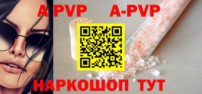прущая мука Уссурийск