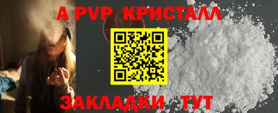 стаф Усть-Джегута