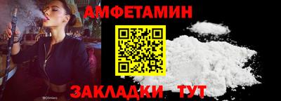 первитин Усть-Илимск