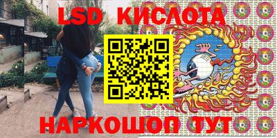 стаф Усть-Джегута
