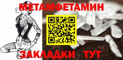 стаф Усть-Джегута