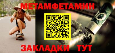 стаф Усть-Джегута
