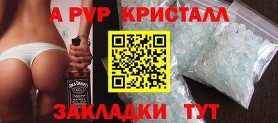 прущая мука Уссурийск