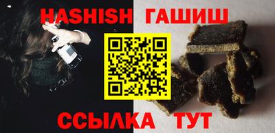 прущая мука Уссурийск