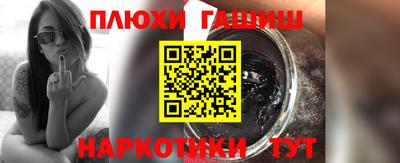 первитин Усть-Илимск