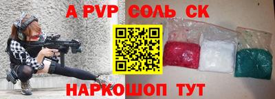 прущая мука Уссурийск