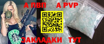 первитин Усть-Илимск