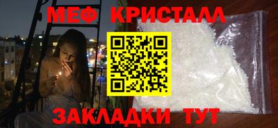 прущая мука Уссурийск