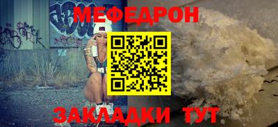 прущая мука Уссурийск
