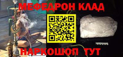 прущая мука Уссурийск