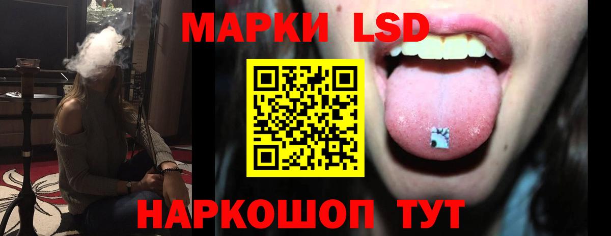 LSD-25 экстази ecstasy Мирный