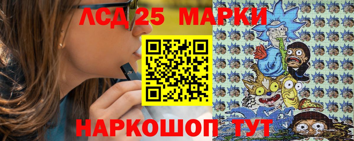 Марки N-bome 1,5мг  Вход с VPN  Мирный  Марки N-bome  Марки N-bome 1,5мг 