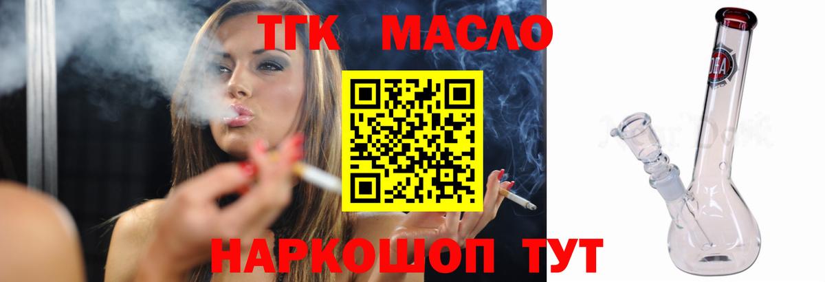 Меф МЯУ МЯУ   Гашиш  ГАШ  Мирный  Кокаин  Вход с VPN  Каннабис 