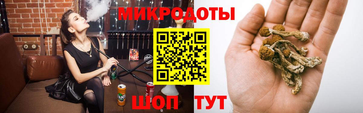 Галлюциногенные грибы Cubensis  Псилоцибиновые грибы MAGIC MUSHROOMS  Вход с VPN  Мирный 