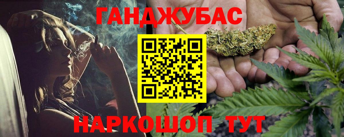 Мирный  Бошки Шишки сатива  Канабис конопля  Бошки Шишки планчик  Вход с VPN  Шишки марихуана ГИДРОПОН 